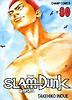 슬램덩크