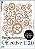 프로그래밍 오브젝티브 C 2.0