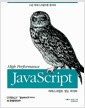 High Performance JavaScript 자바스크립트 성능 최적화 - 느린 자바스크립트를 잡아라