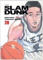 슬램덩크 완전판 프리미엄 20 - 정식 한국어판