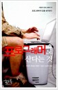 프로그래머로 산다는 것 - 프로그래머의 길을 생각한다