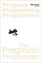 실용주의 프로그래머