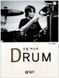 드럼 마스터