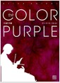 더 컬러 퍼플