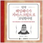 만약 헤밍웨이가 자바스크립트로 코딩한다면 - 피보나치, 팩토리얼, 행복수, 소수, 메서드 체인에 대한 문학 거장들의 기발한 해법